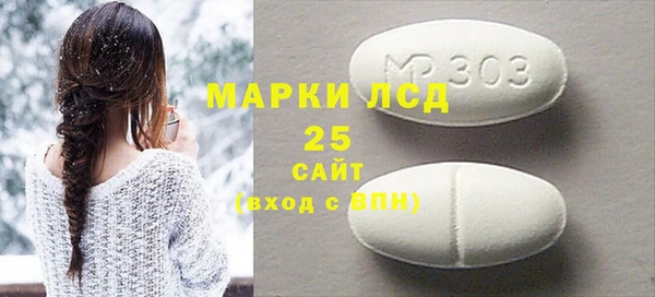 MDMA Premium VHQ Балабаново