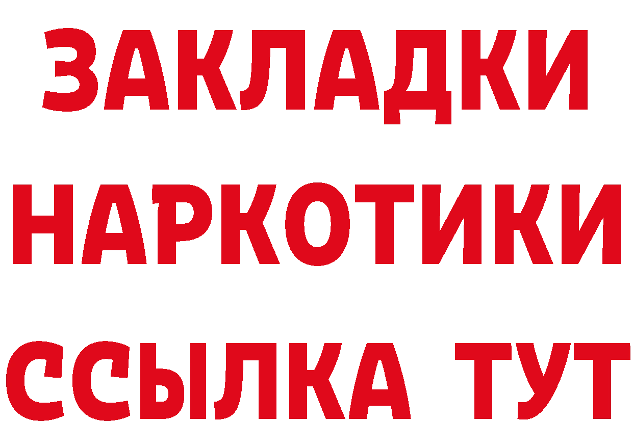 Alfa_PVP СК КРИС зеркало нарко площадка MEGA Белокуриха